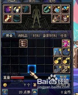 JamesOb39796013's tweet photo. 🤔🤔🤔🤔 #Dungeon #gamedesign #アラド戦記 #PS5 #DNFDuel #ArcSystemWorks https://t.co/qCPRsYEHLC