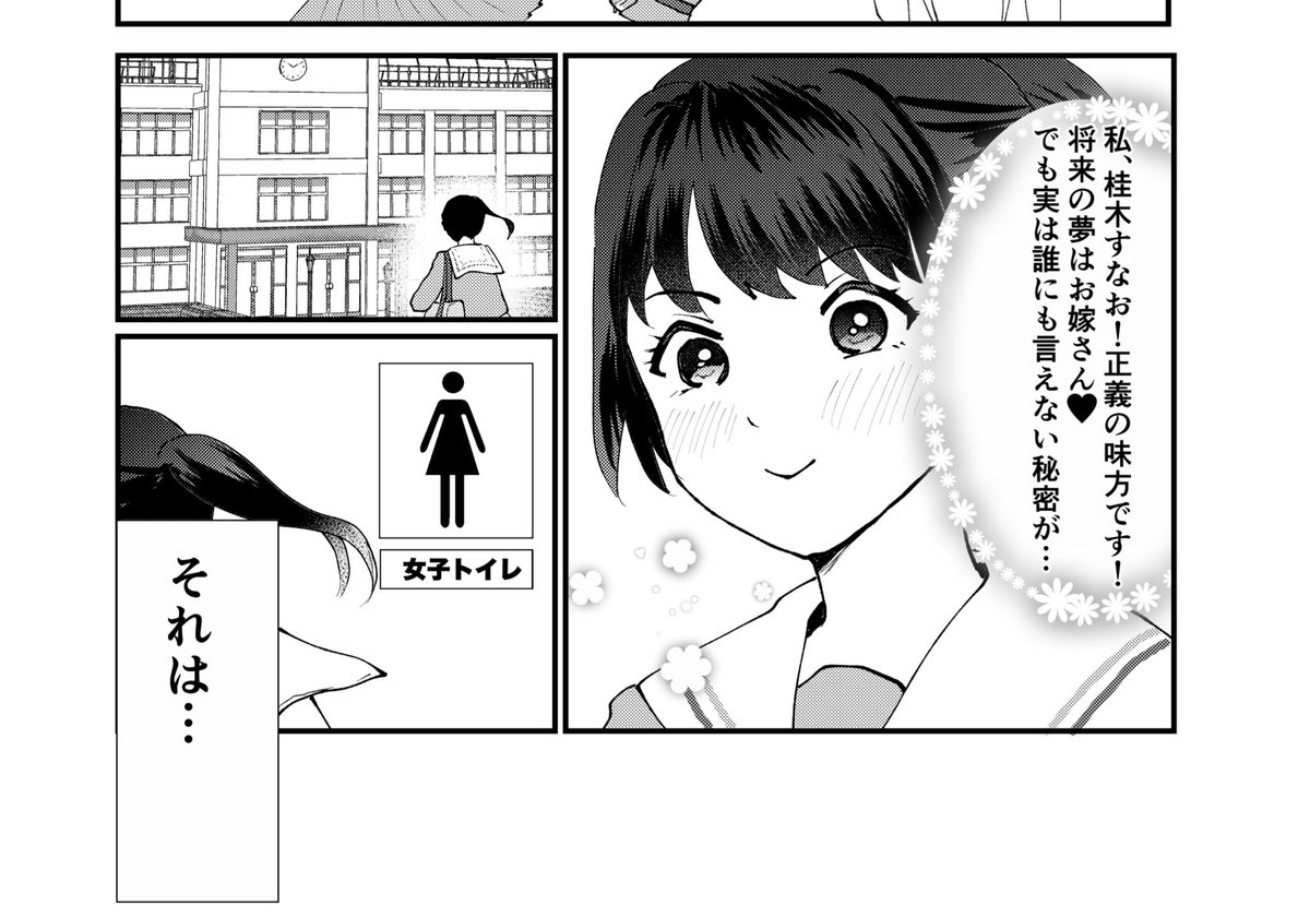 進捗だけでも… 