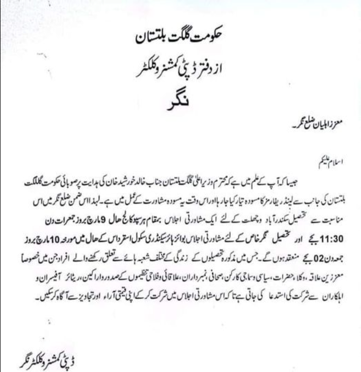 HussainManwaa's tweet photo. متنازعہ گلگت بلتستان کی زمینوں پر پاکستانیوں خاص کار پنجابیوں اور پٹھانوں کے دھڑا دھڑ ہوٹلز تعمیر کرنے اور مقامی لوگوں کے ملکیتی زمینوں پر تعمیر کیے گئے گھروں کو مسمار کرنے کو لینڈ ریفارمز کہتے ہیں۔
سابقہ ریاست نگر جماعت پنجم کا طالبعلم محمد علی نگری کا معصومانہ جواب۔
#RestoreSSR https://t.co/oUITVr3Nnz