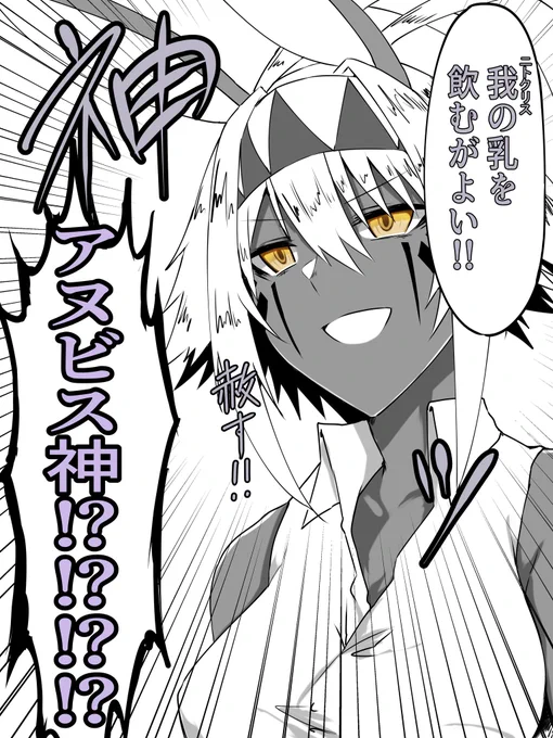 ニトオルタさんPUなので再掲させていただきます 