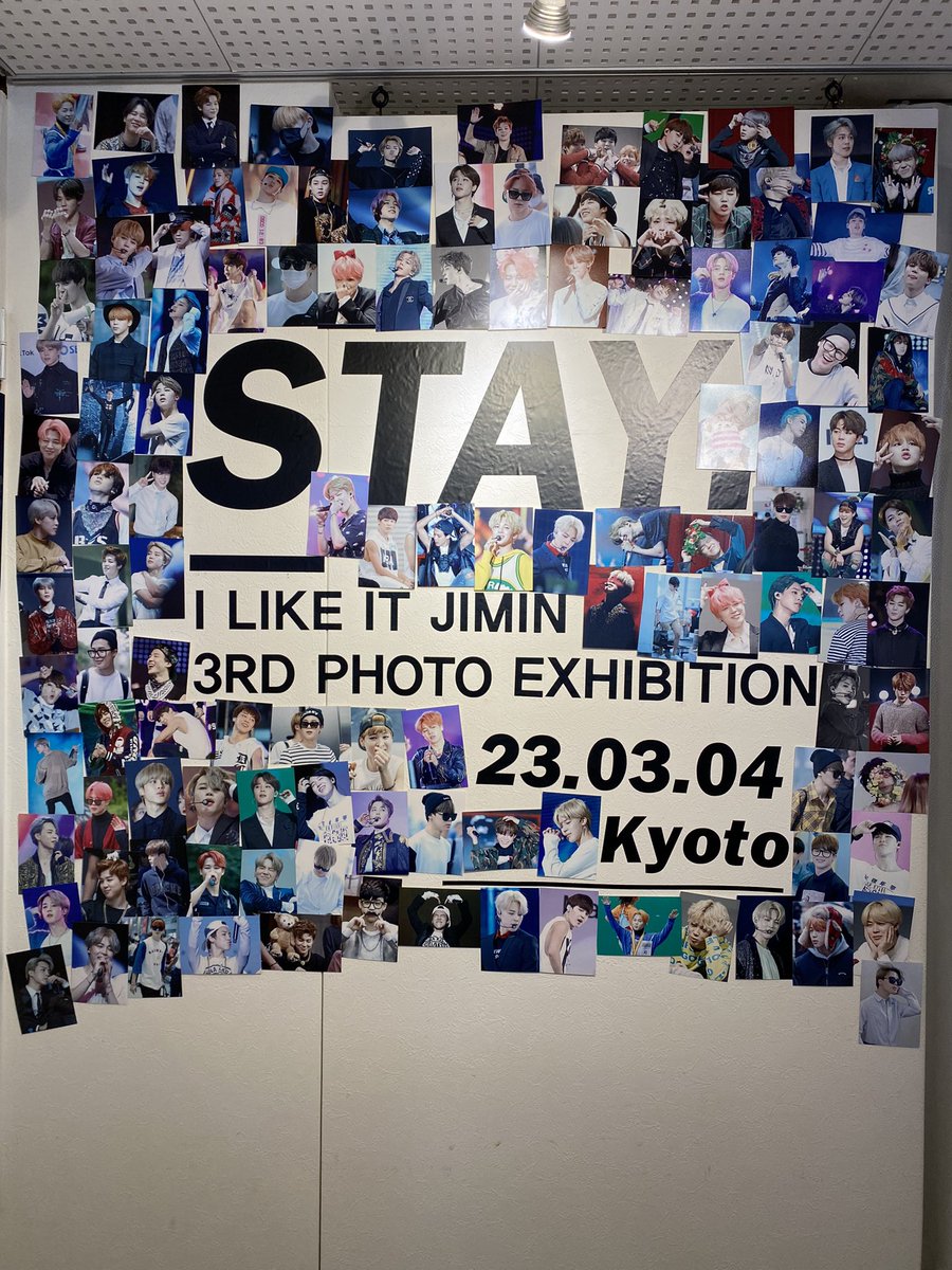 deko311013's tweet photo. 先週土曜にジミンちゃんの展示会に行ってきました😃大阪でもあったみたいなんだけど、何でかスルーしてたみたいで…😭　久々に京都。遠かった😅素敵ジミニがいっぱいで…寝転がってゴロゴロしたかった😁

@ILIKEIT_JM  @ILIKEIT_jp 
#stay_kyoto https://t.co/80sCQtA3R8