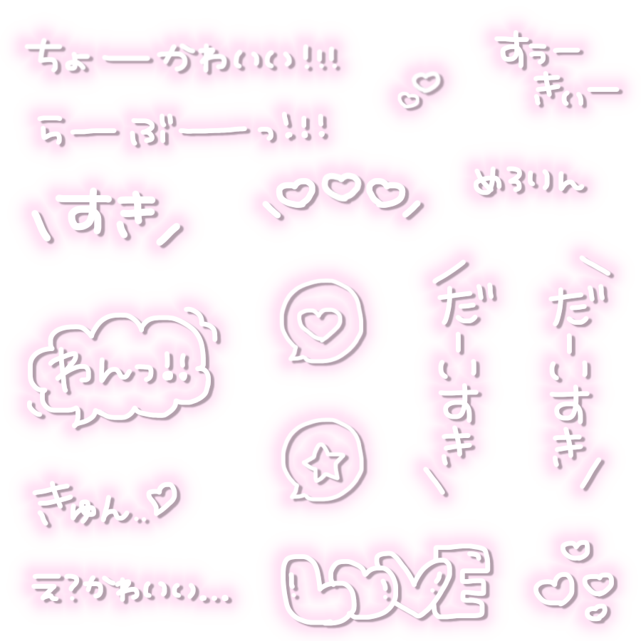 まとめ用スタンプ✍🏻📋
ちょこちょこ書いてたものの消化ですദ്ദി^._.^)