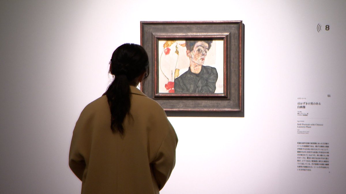 エゴン・シーレ、【スカートをめくりあげた黒髪の少女】 エゴン・シーレ、【スカートをめくりあげた黒髪の少女】 エゴン