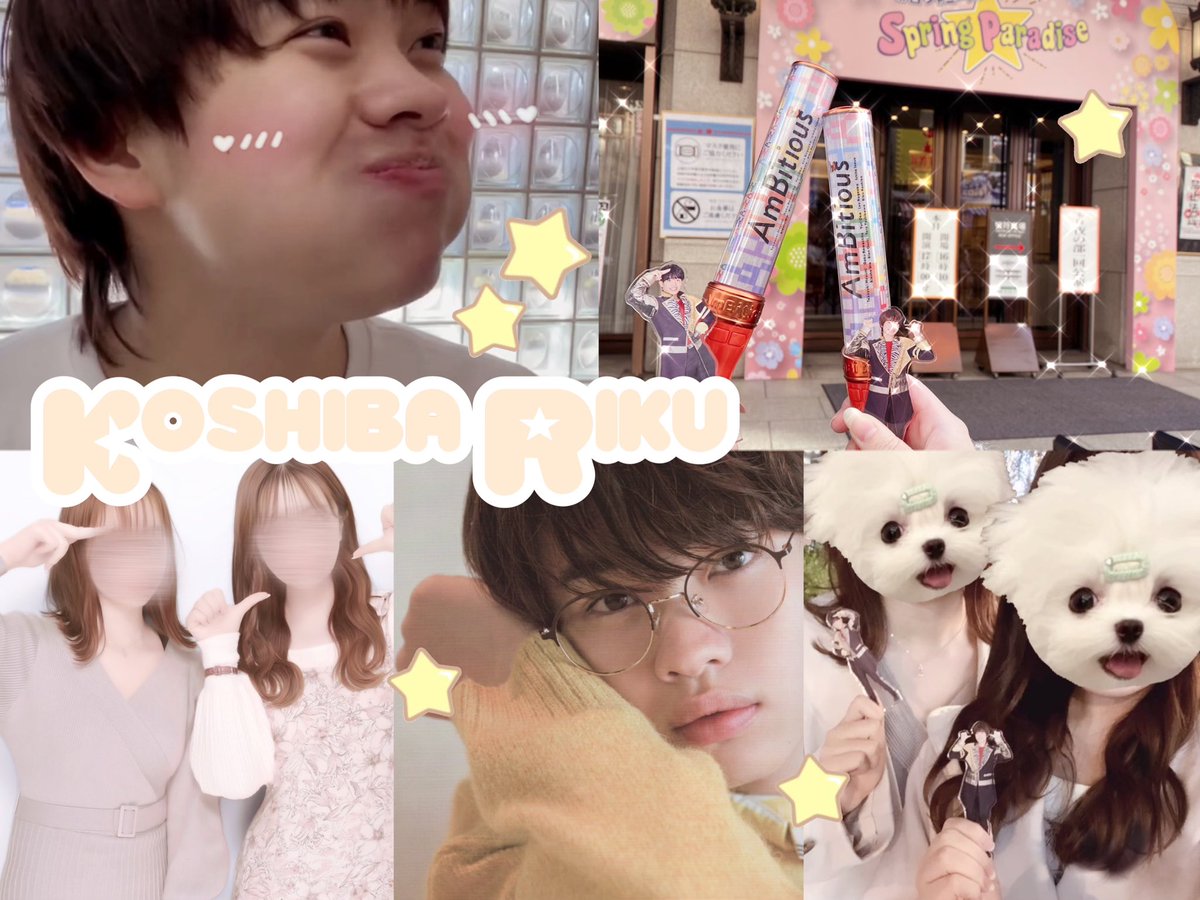 ❤︎ tweet media