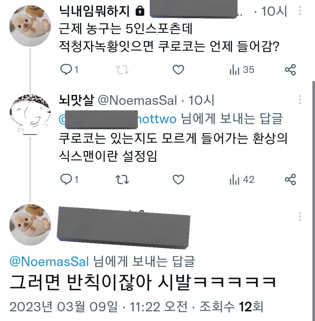 ㅅㅂㅋㅋㅋㅋㅋㅋㅋㅋ