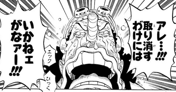 TL先生「プレナパテス石少なすぎだろ…w」

ワイ「プレが無呼吸廃課金先生だったらマウント取られるぞw」

察し勢「もうシロコしかいないから……募集する生徒がいないから……石を貯める意味が………」

ワイ「 