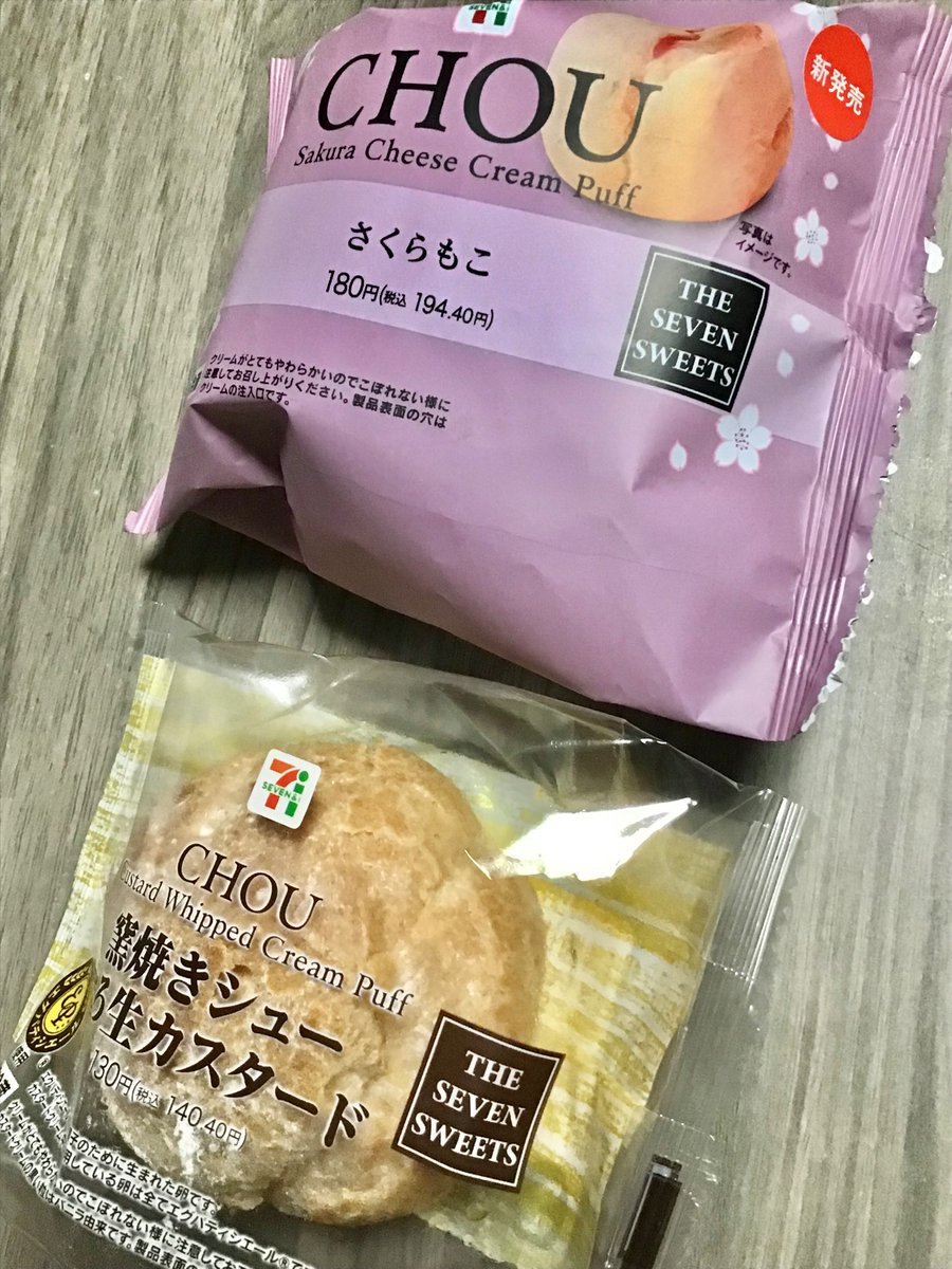 accessLabo's tweet photo. #過去
🖥 Windowsマーク→電源アイコン→ Shiftを押しながら再起動→ トラブルシューティング→詳細オプション→スタートアップ設定→再起動→F4→セーフモードを有効に→パソコンが再起動してWindowsがセーフモードで起動｡｡.

(-᷅_-᷄๑)༄なんとか直したな🛠

🌾#ゆめぴりか 🍜#辛
#シュークリーム https://t.co/LlEXC2ga2Z