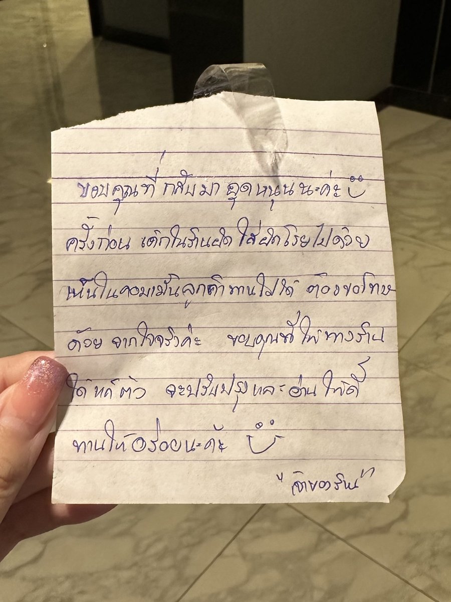 waiibearbie's tweet photo. เดอะเบสสุกี้แห้งในใจ ปกติสั่งประจำแบบใส่เฉพาะผักกาด (เพราะพวกต้นหอม,อื่นๆ กินแล้วผะอืดผะอม) แต่ล่าสุดเค้าใส่มาให้แล้วกินไม่ได้เลยต้องทิ้ง ก็มีคอมเม้นไปแล้วเลิกสั่งซักพัก รอบนี้ลองสั่งอีกรอบร้านจำได้ไงไม่รู้ เขียนโน้ตขอโทษ+แถมน้ำเก๊กฮวย ทับใจมาก จะสั่งอีกบ่อยๆ เลยคับ🥹💘👏🏻 https://t.co/M0GqwHFiAK