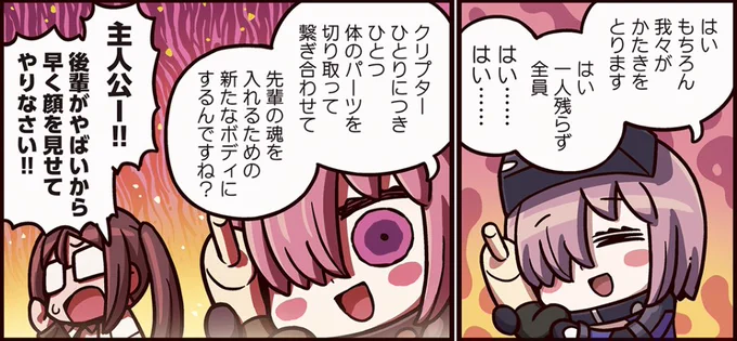 鬼哭街じゃん!! 