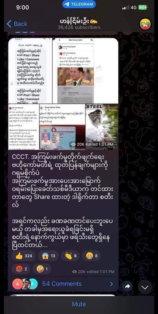 From a phone message, Atom Company sent threatening messages.
#9march2023
#WhatsHappeningInMyanmar