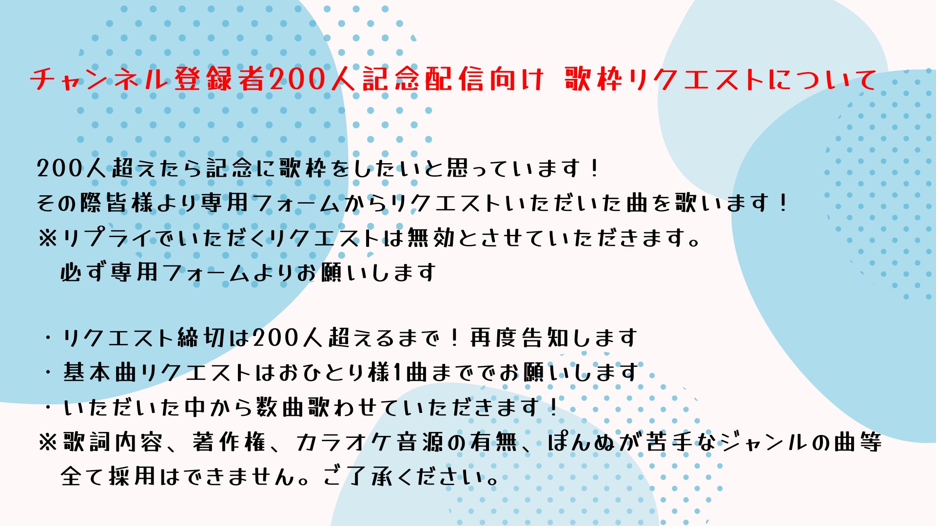 ふじぽんぬ on X: