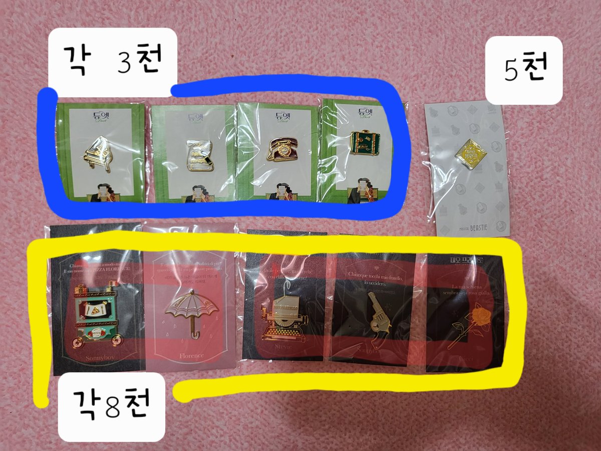 연뮤거래용 tweet media
