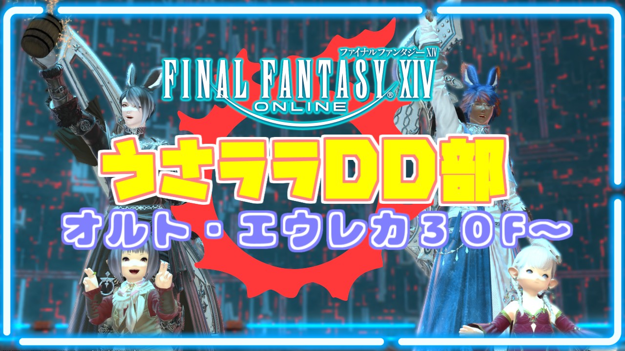 ファイナルファンタジーXIV　刺繍ジャンパー　＜ハイデリン＆ゾディアーク＞ スクウェア・エニックス e-STORE على X: 