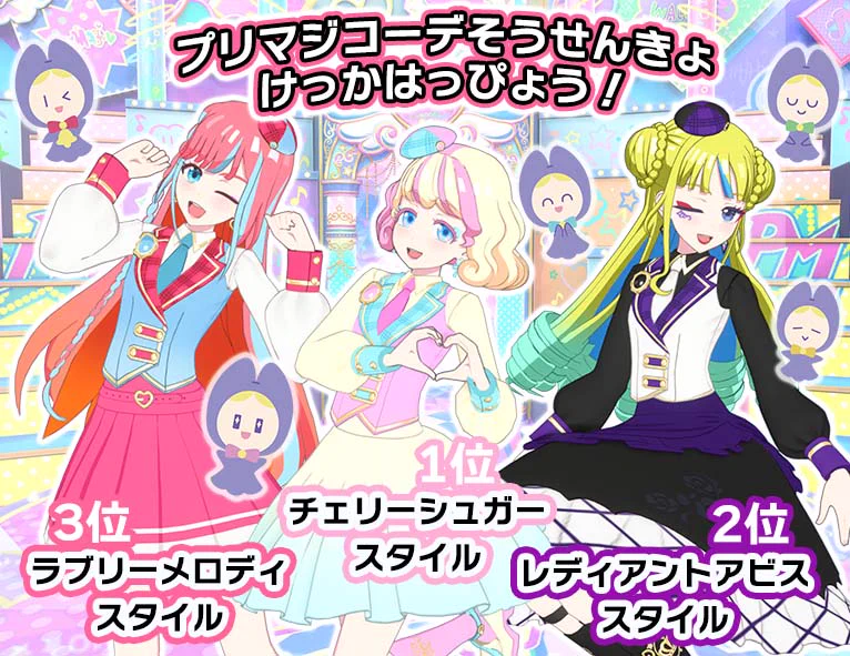 ゲーム「おねがいアイプリ」「アイプリバース」公式 on X: 