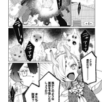 月刊アクション編集部のツイート画像