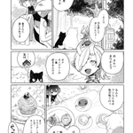 月刊アクション編集部のツイート画像
