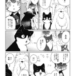 月刊アクション編集部のツイート画像