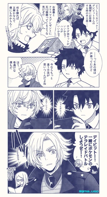7章今昔物語。
デイビットは、きっとちゃんと5分間の中に入れてくれる。 