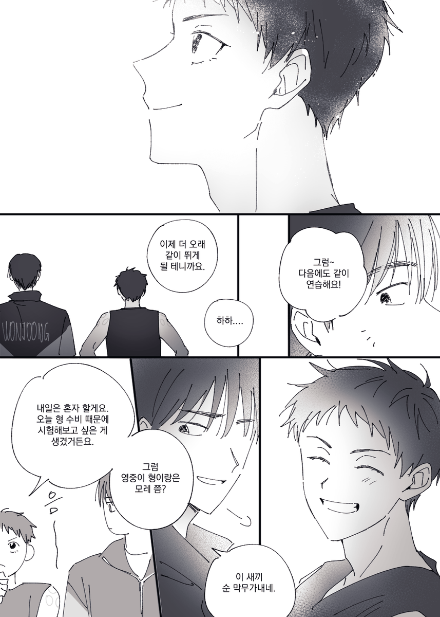 이장면 마지막문장들이 너무좋아서..멋대루그림..🙇
조재석이랑전영중좋아하면 꼭읽어보세요.. https://t.co/JiduIzTf7f 