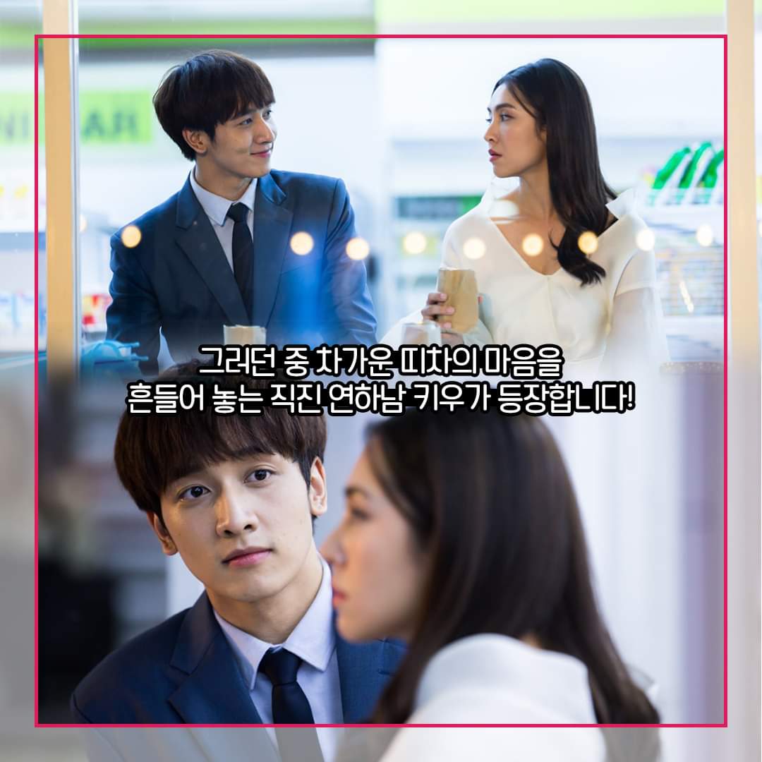 kongthappeakOFC's tweet photo. 로펌에서 벌어지는 좌충우돌 로맨스 <러브 인 로펌> 3월 10일 금요일 밤 10시! TVasia Plu에서 만나보세요!
📣พรุ่งนี้ 10.03.23 #ให้รักพิพากษา #daretolove จะออกอากาศเป็นวันแรก ทาง TVasia Plus 🎊🥳
Cr. https://t.co/y0PUBvpCk8
#tvasiaplus #tramedia
#kongthappeak #กองทัพพีค https://t.co/alA6MmzhXN