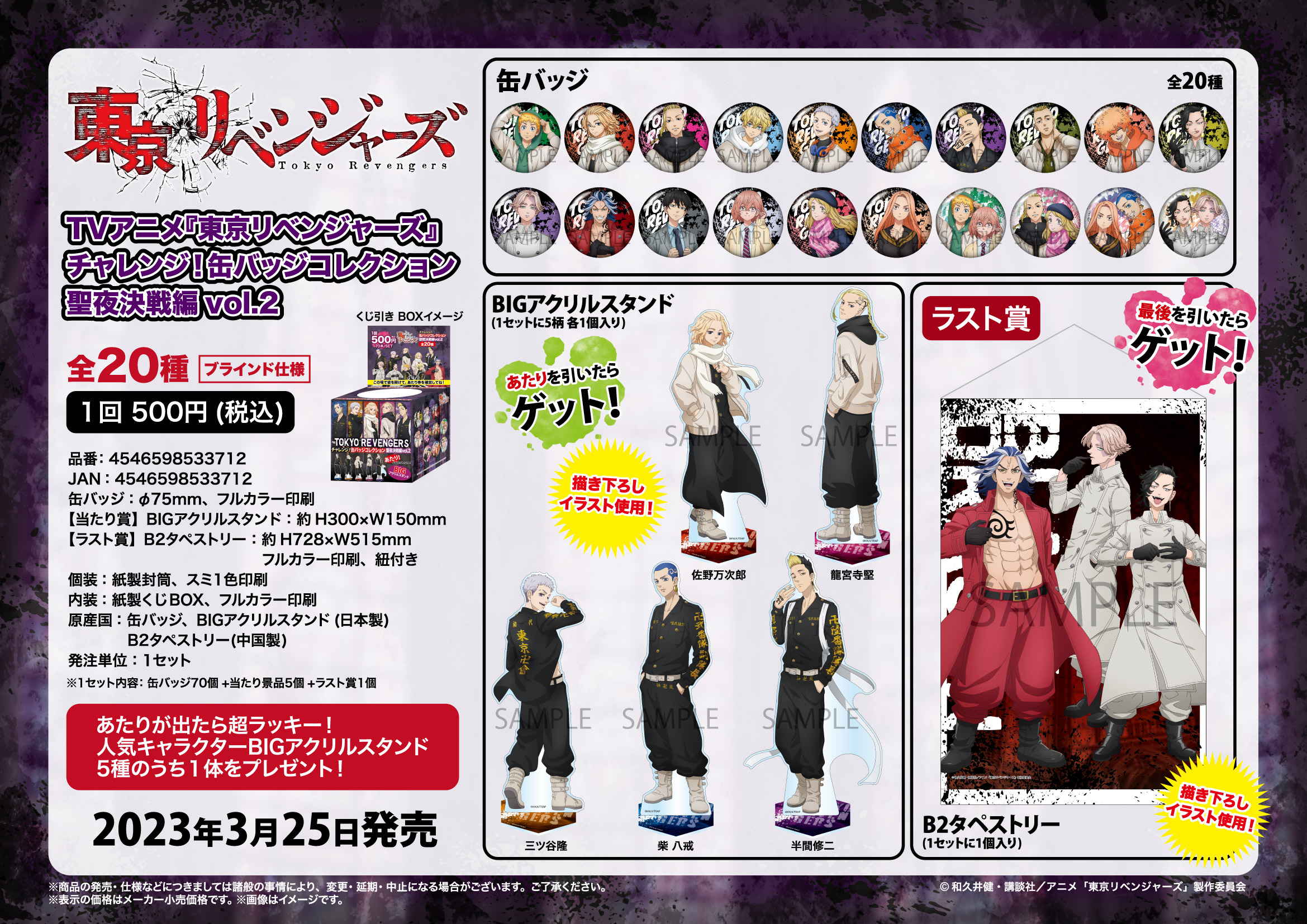 アイアップのキャラ雑貨【公式】 on X: アイアップのキャラ雑貨【公式】 on X: