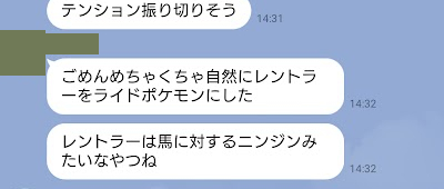 友人ひどすぎ 