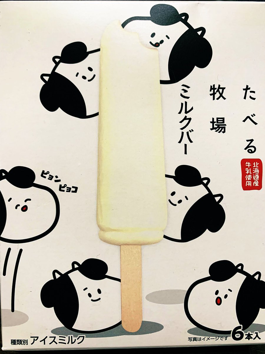 愛 
