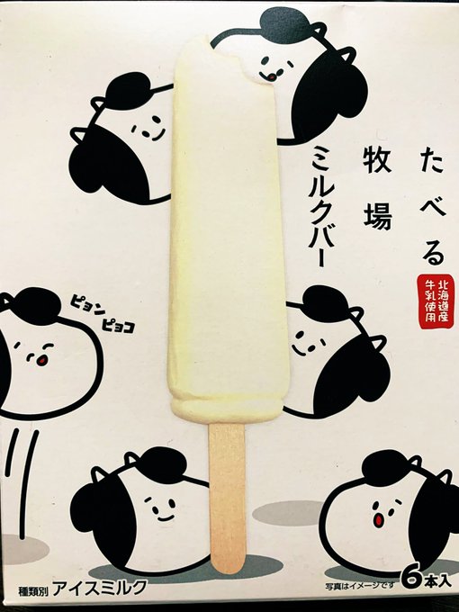 愛 