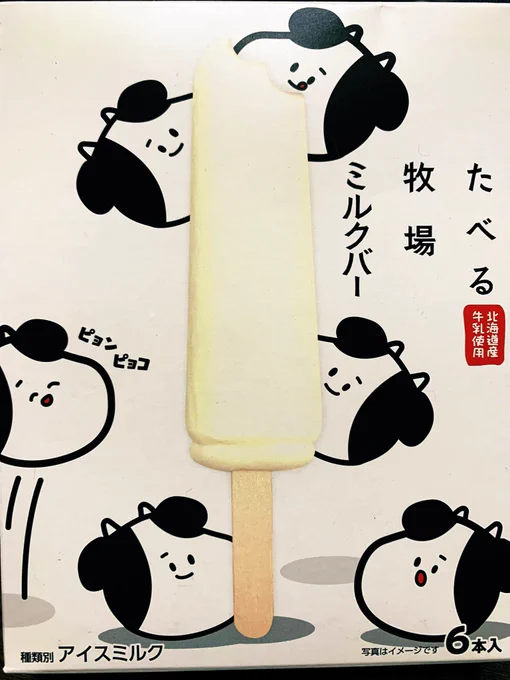 愛 