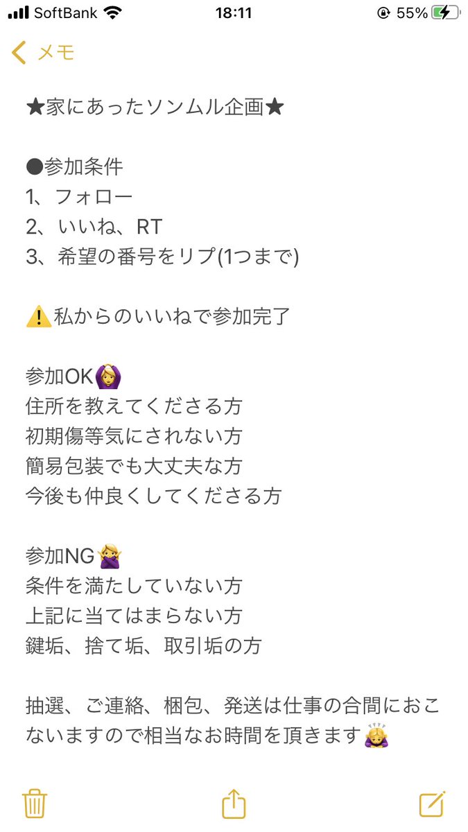 🍊家にあったソンムル企画🍊

いつもありがとうございます！！

3枚目の画像とプロフィールのリンク先の「ソンムル企画に参加される方々へ」の部分をよく読んでぜひご参加ください！

唐突に締め切ります！

一部、ご用意できないメンバーがおり、また大したものではなく申し訳ございません🙏