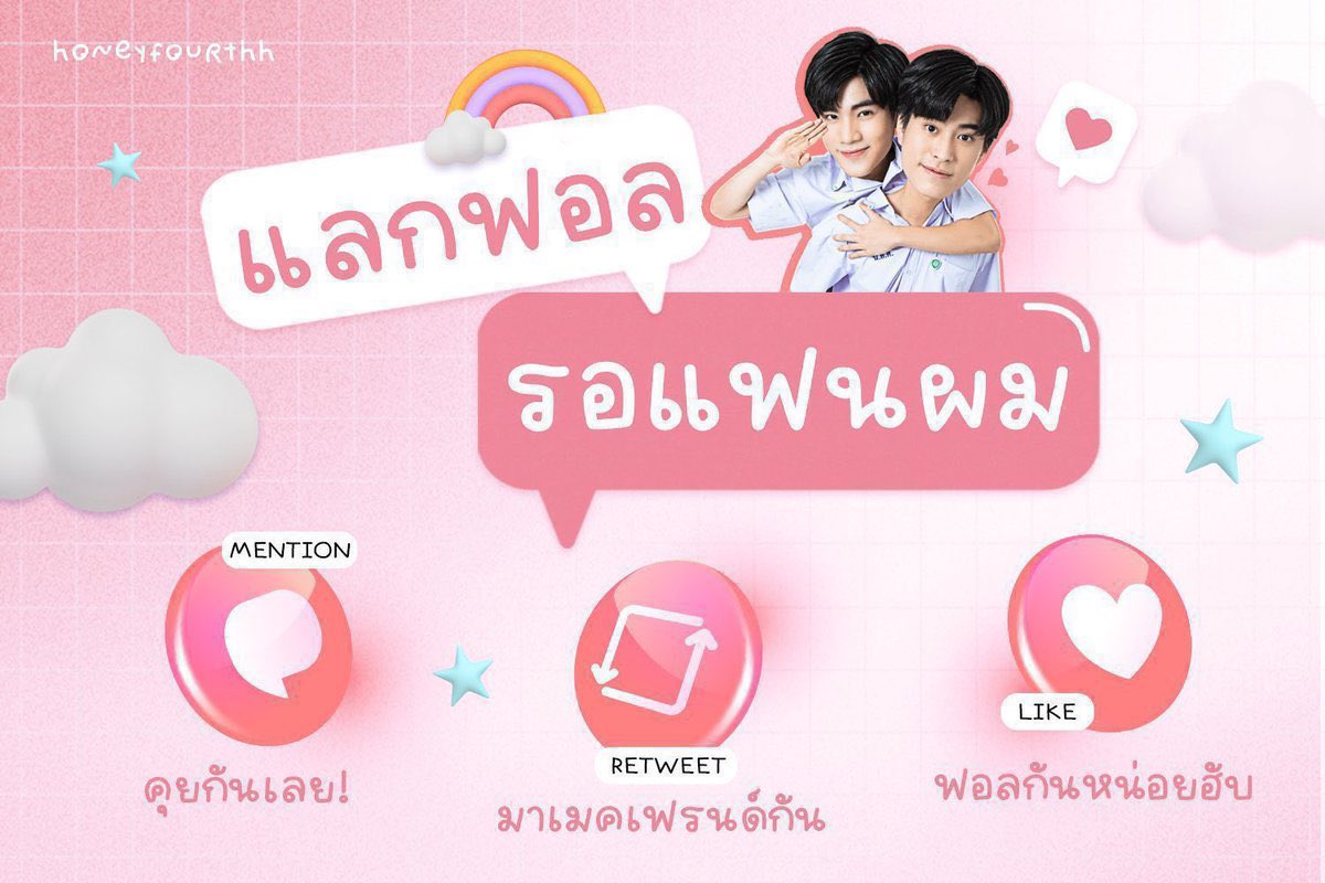 mamel_majai's tweet photo. เป็นคุณหนูมาสักพักแล้วววว แต่ยังไม่มีเพื่อนมาหวีดจฟ.ด้วยกันเลยค่ะ🥹 #แลกฟอลรอแฟนผม #จะทำความรู้จักกับคุณหนูที่มารีทวิต https://t.co/5Equn1L2Xz