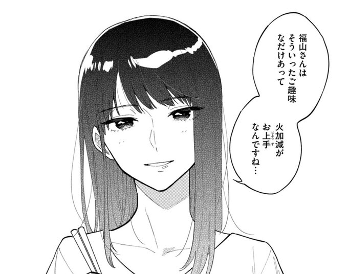 これがこうなるのほんと好き 