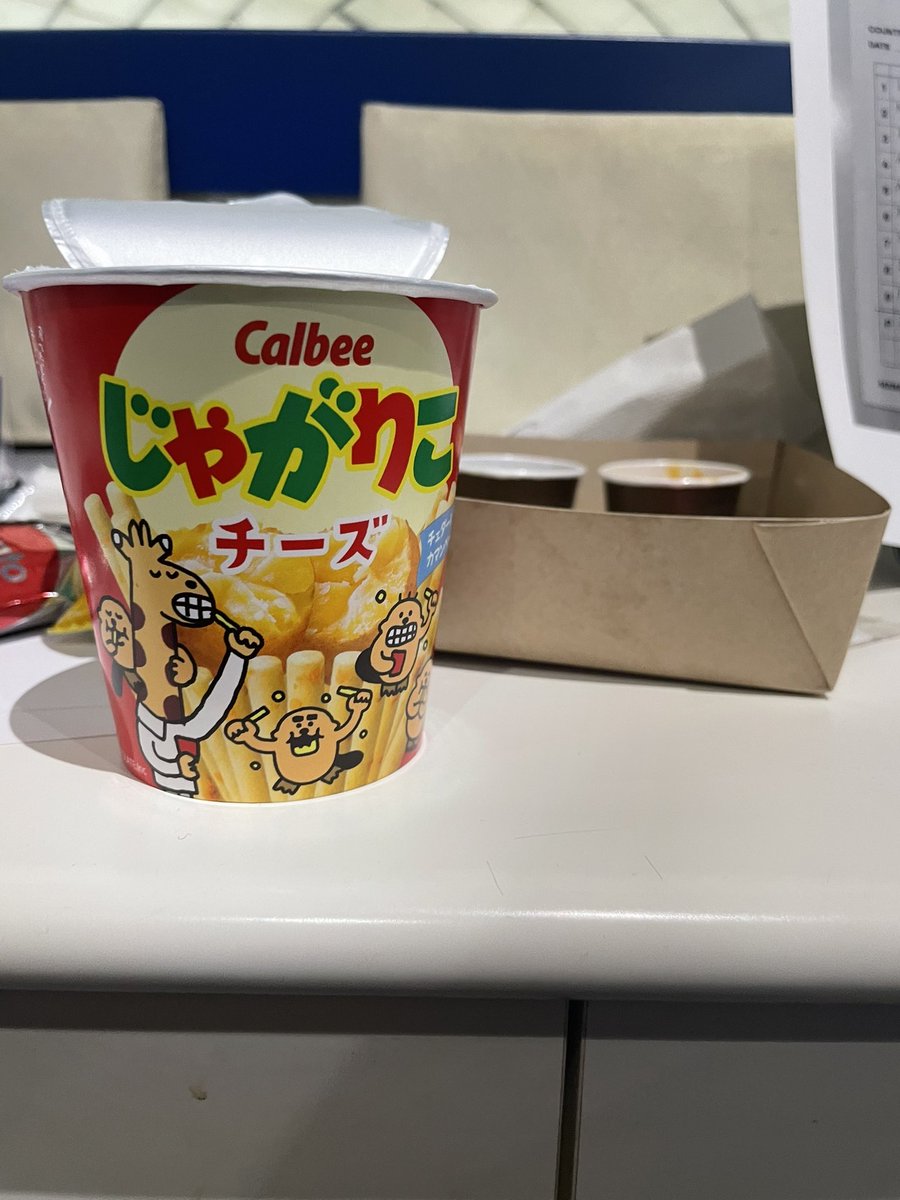 michaelsclair's tweet photo. Ok this might be my favorite. A snack food that tastes like French fries without having to go to McDonald’s? Sign me up https://t.co/Wop8x8fcml