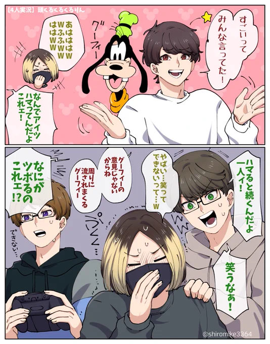 みんな言ってた!
 #TOP4 