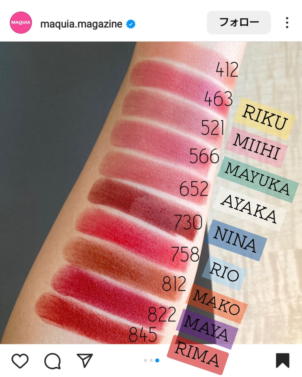 新品未使用品　DiorAddict リップスティック822/758/566 楽天市場】Dior (ディオール) アディクト リップスティック