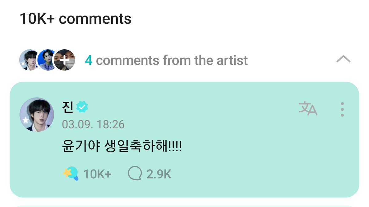 BTStranslation_'s tweet photo. BTS WEVERSE COMMENT JIN/SEOKJIN ON JUNGKOOK'S POST 230309

SJ: yoongi-ya happy birthday!!!! https://t.co/Iw3DcPL2ma