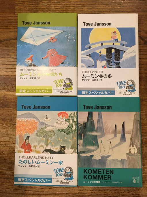 新しいエルメス いい香のする名前 ソログーブ童話集 - www.annuaire