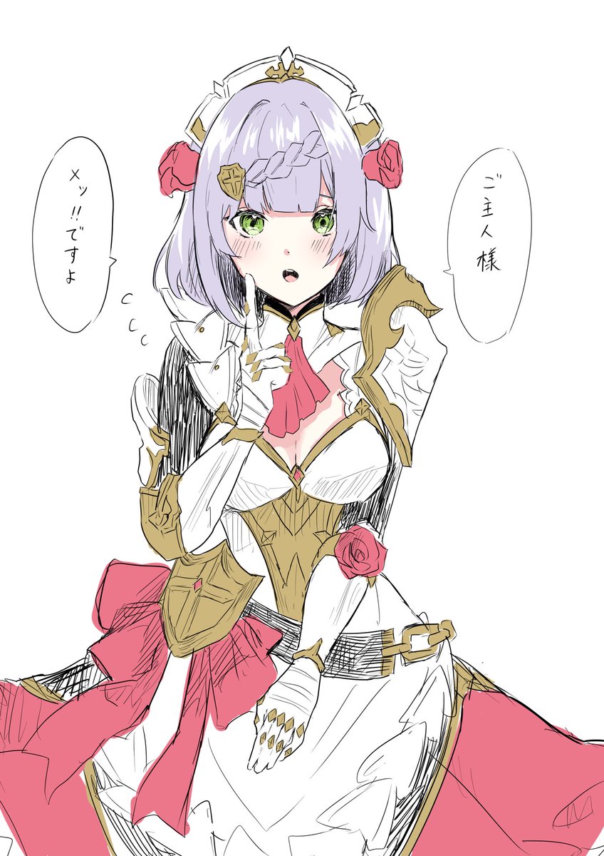 ノエルに叱られたい人向け

 #原神
 #Noelle 