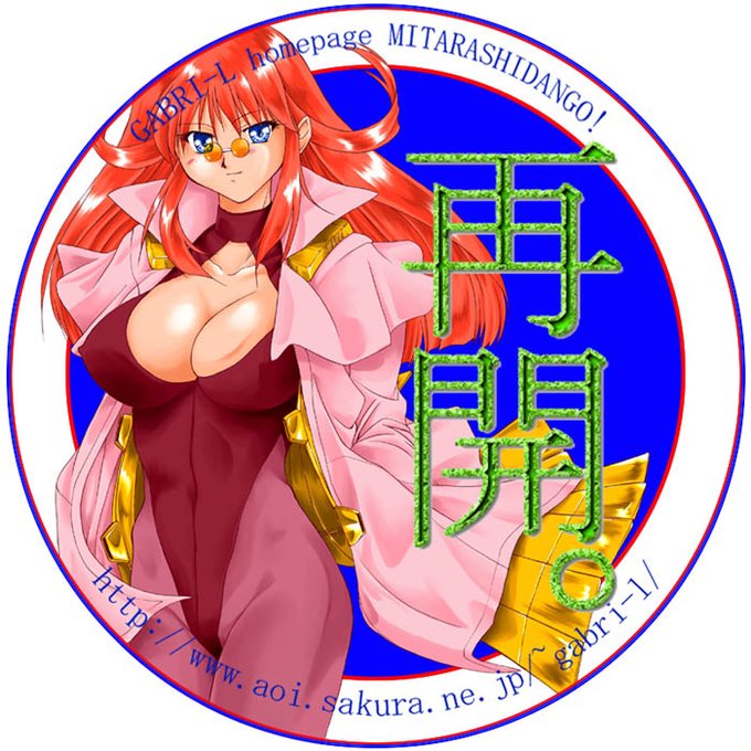 キムタカキャラは結構描いたけどデータがほとんどMO保存していたので読み込み不可なんだよなぁ…(';ω;`)ウゥゥ 