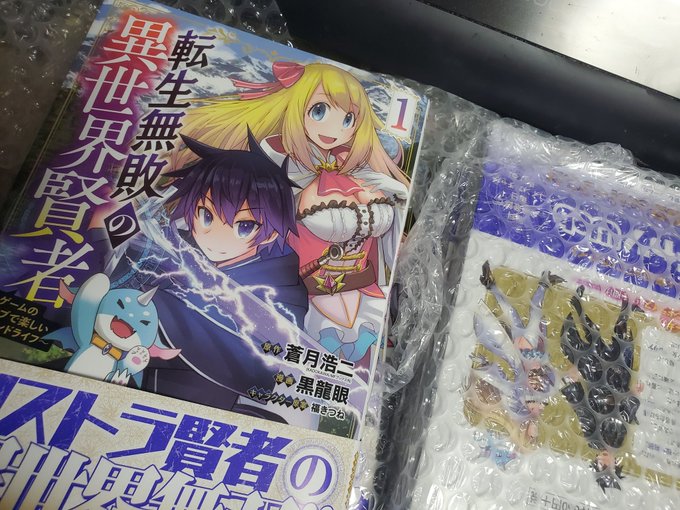 単行本献本受領。発売が近づいております! 