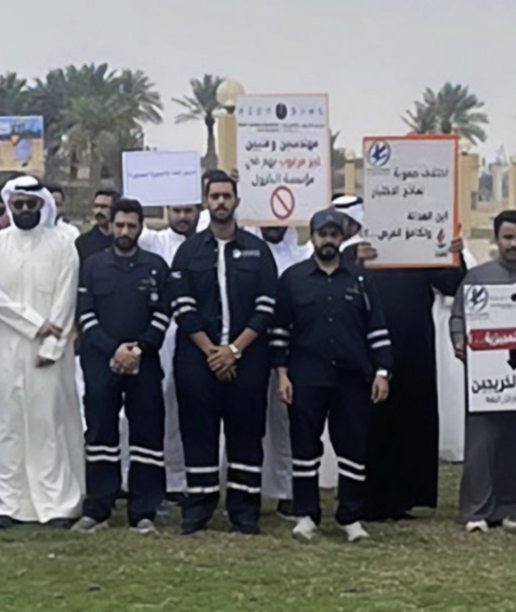 <a href="/opiwc/">اتحاد عمال البترول</a> شكرا لكم وبكم نفتخر🌹
1️⃣ حيدر بوشهري
عضو الاتحاد العام لعمال الكويت وعضو نقابة البترول
2️⃣ عبدالعزيز العتيبي
السكرتير العام لاتحاد البترول وعضو نقابة شركة صناعة الكيماويات
3️⃣ عبدالمحسن أكبر 
عضو نقابة البترول #قبول_جميع_المهندسين_المجتازين
#اعتصام_إعلان_البترول
#القطاع_النفطي