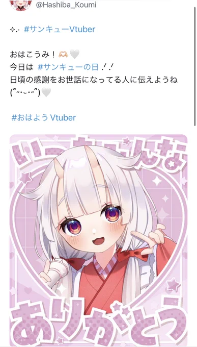 温度差で風邪ひきそう 