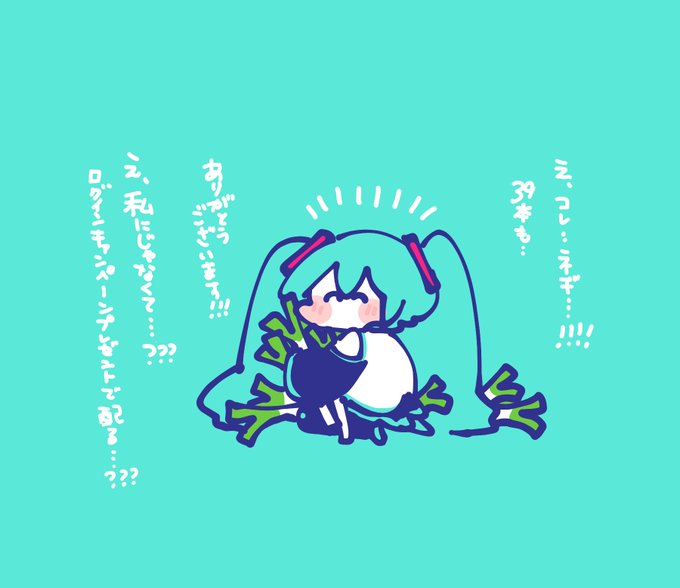 「髪飾り 野菜」のTwitter画像/イラスト(新着)｜5ページ目