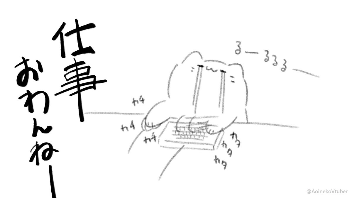 今日と明日は仕事が多忙なため確実に配信ができません😢 