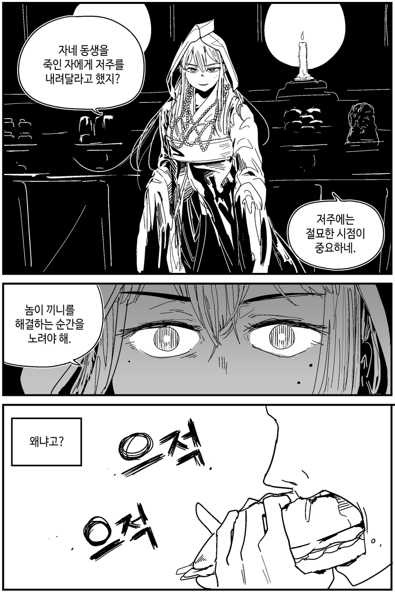 bahnbazi's tweet photo. [단편] 아주 손쉽게 행해지는 지독한 행위 https://t.co/WMCIhCql5i