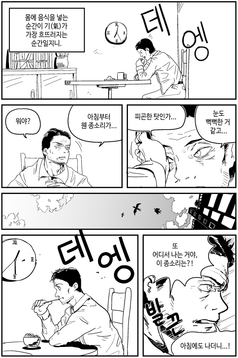 bahnbazi's tweet photo. [단편] 아주 손쉽게 행해지는 지독한 행위 https://t.co/WMCIhCql5i