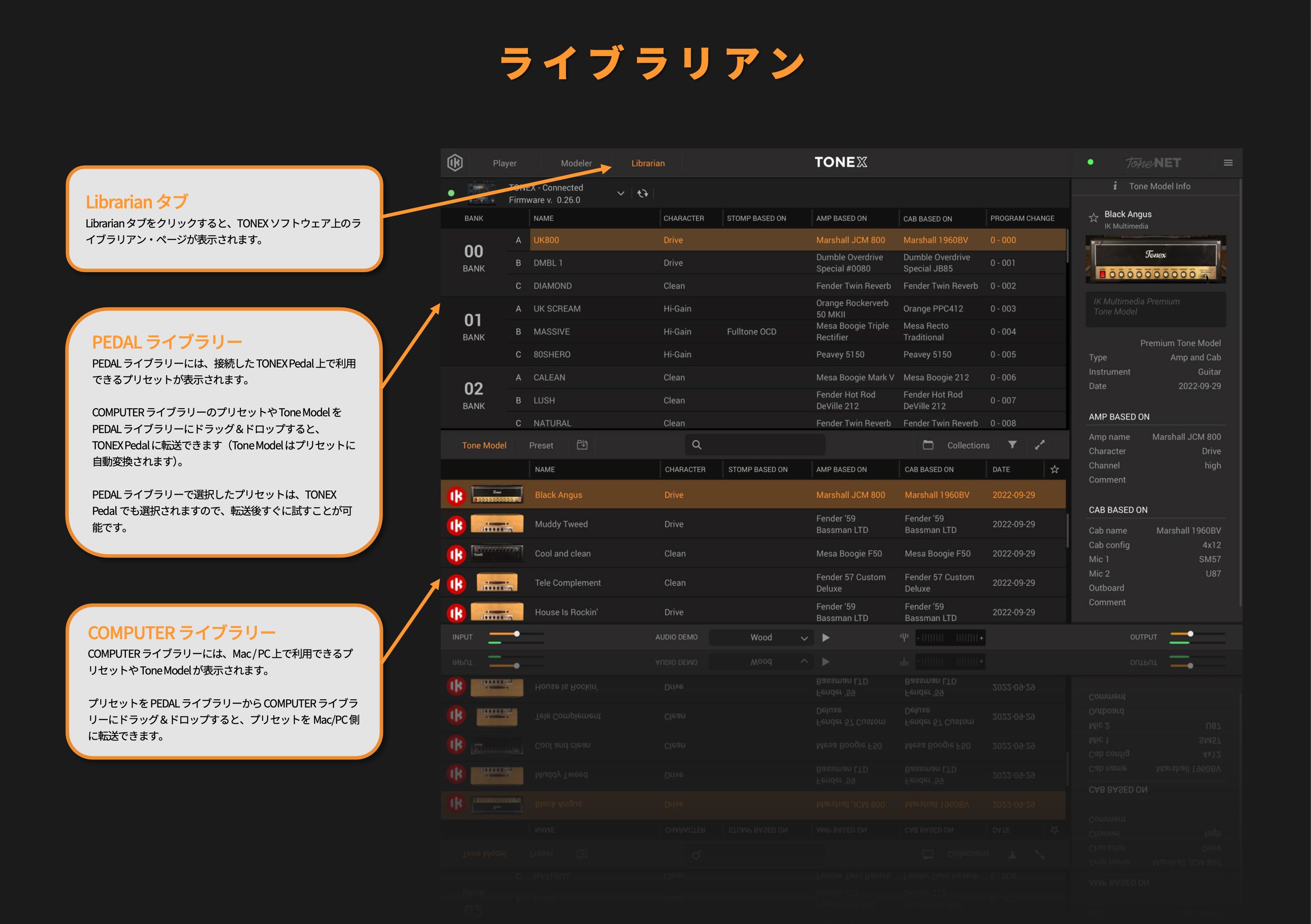 IK Multimedia JP on X: 