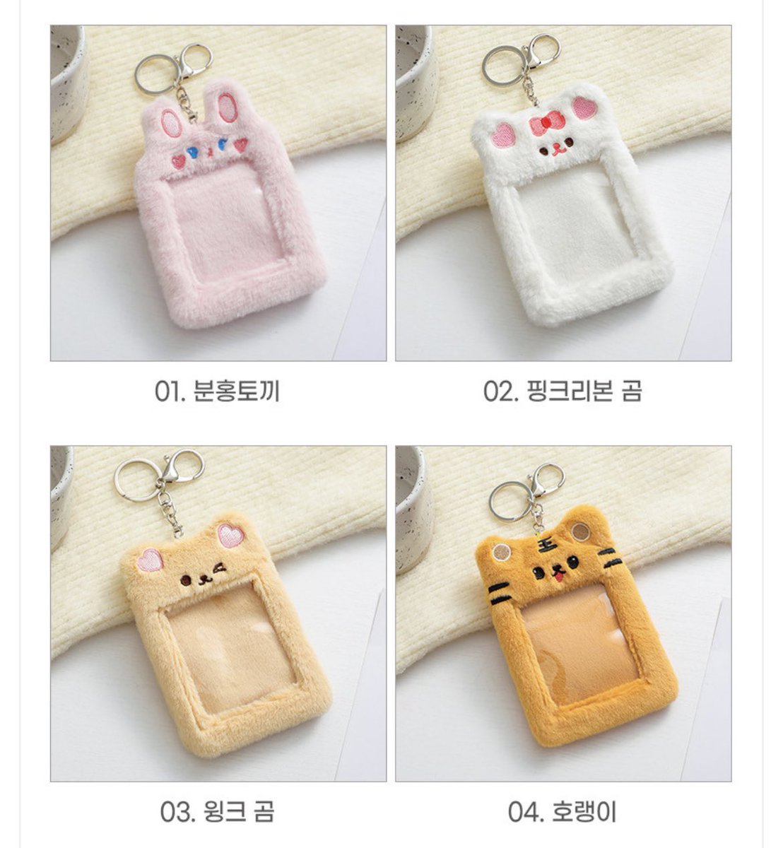 taetae9512_30's tweet image. #하얀_꽃_백화_이벵

#RT+#FOLLOW+멘에 원하는 캐릭터

추첨을 통해 1분께 포카홀더을 보내드려요💕

임시반장 끝내고 내일이 반장선거기두 하고 제품이 너무 귀여워서 당장 이벤트로 열어요🤍🤍

당발은 3월 10일 공개당발할게요🙇🏻‍♀️