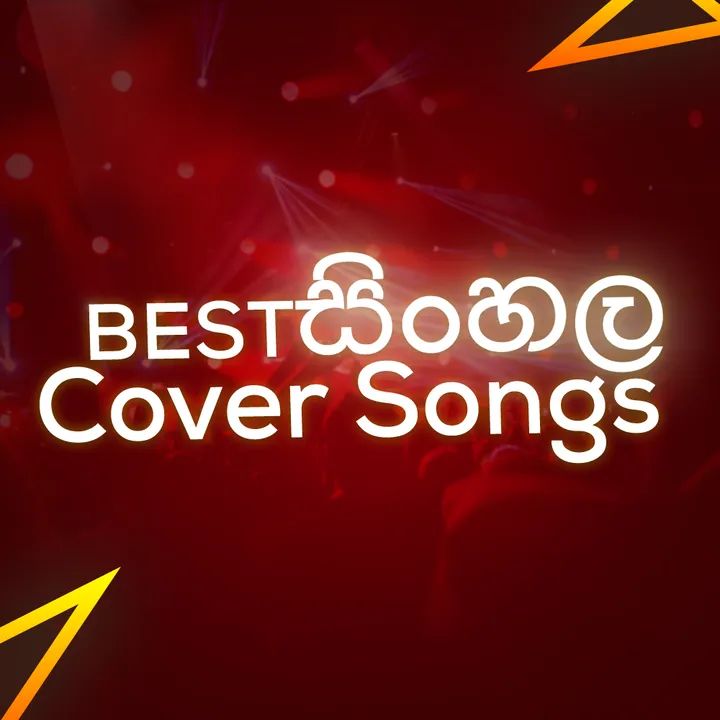 ලංකාවේ හොඳම සිංදු වලට හැදිච්ච හොඳම කවර්ස් එක දිගට අහන්න ආසද?

Best Sinhala Cover Songs - Spotify Playlist
මෙන්න ලින්ක් එක - bit.ly/3J6tKqm

#BestSinhalaCoverSongs #Music #SriLanka #Sinhala #SLHits #Yfm #SirasaFM #Love #Life #BestCoverSong #Spotify #SpotifySriLanka