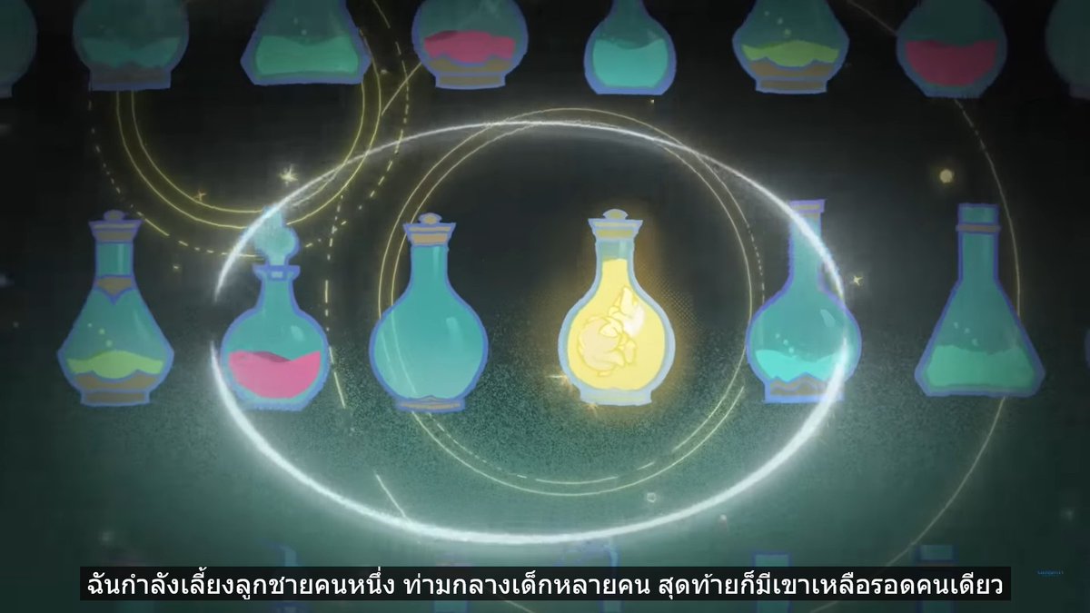 FenixFinger's tweet photo. ว่าด้วย lore แม่มดจากอีเว้นต์ 

แว่บแรกก็มีแอบปลื้มนิดนึงแหละที่อ.ไรน์คิดว่าพี่อัลเบโด้เป็นลูกชายแกจริงๆ และคิดว่าตัวเองเป็นแม่คนจริงๆ

แต่แว่บถัดมา
อ้าว...? แล้วผลงานอื่นๆ ที่ล้มเหลวล่ะ? https://t.co/CZYwXOg82M